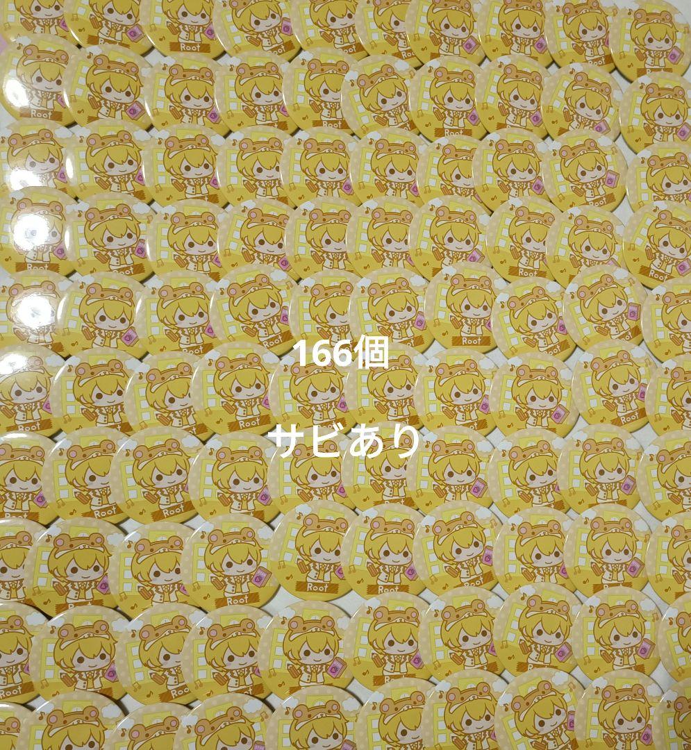 すとぷり　るぅと　缶バッチ　アニマル缶バッチ　あにまる缶バッチ