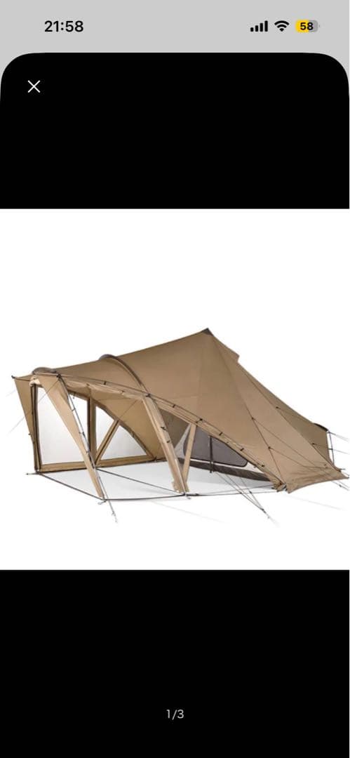 ゼインアーツ　ロロ