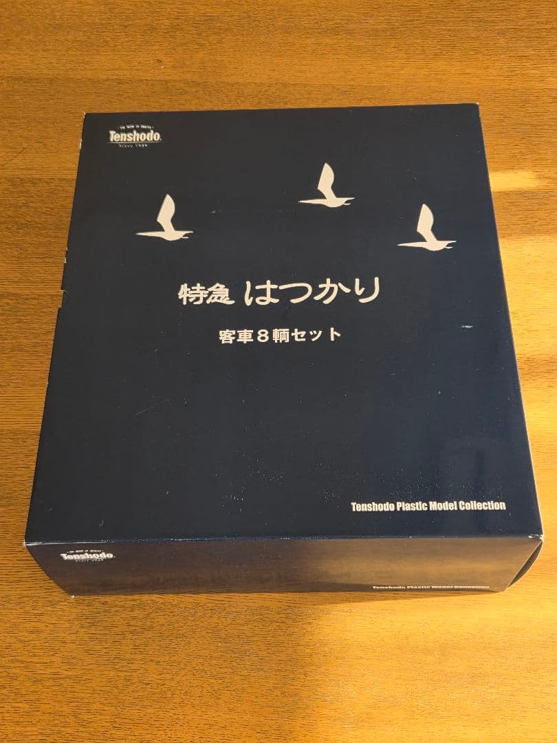 HOゲージ 天賞堂 57031 はつかり