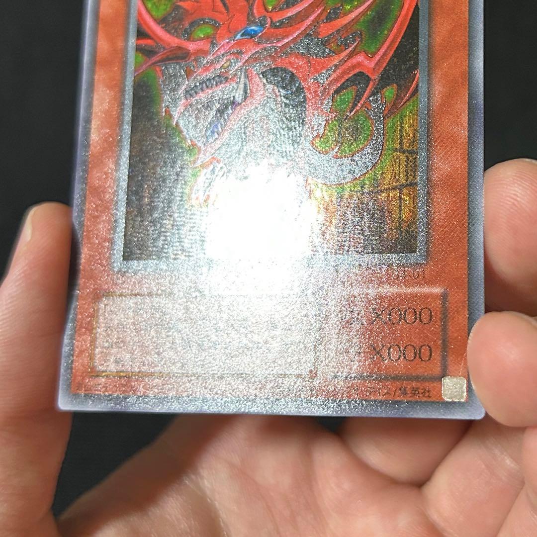 遊戯王 三幻神 3枚セット G4 プロモ オシリス ラー オベリスク ②