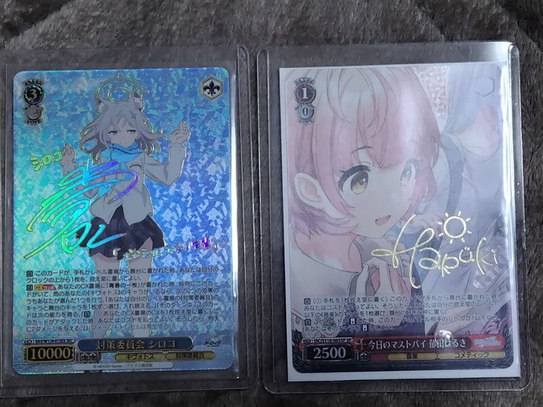 ヴァイスシュヴァルツ　対策委員会　シロコ　sec　spおまけつき。最終値下げ。