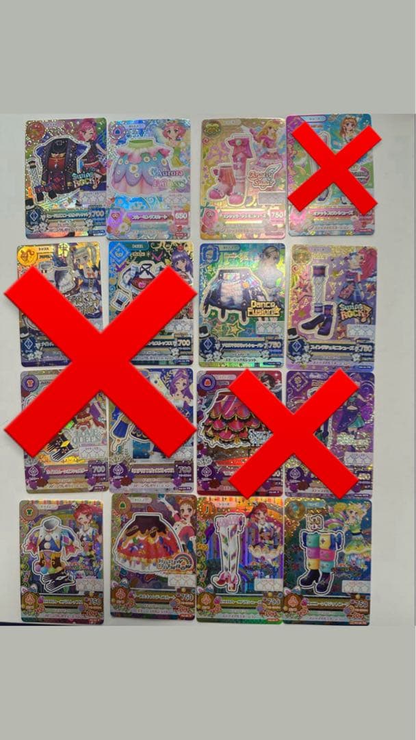 アイカツ カード プレミアム まとめ売り