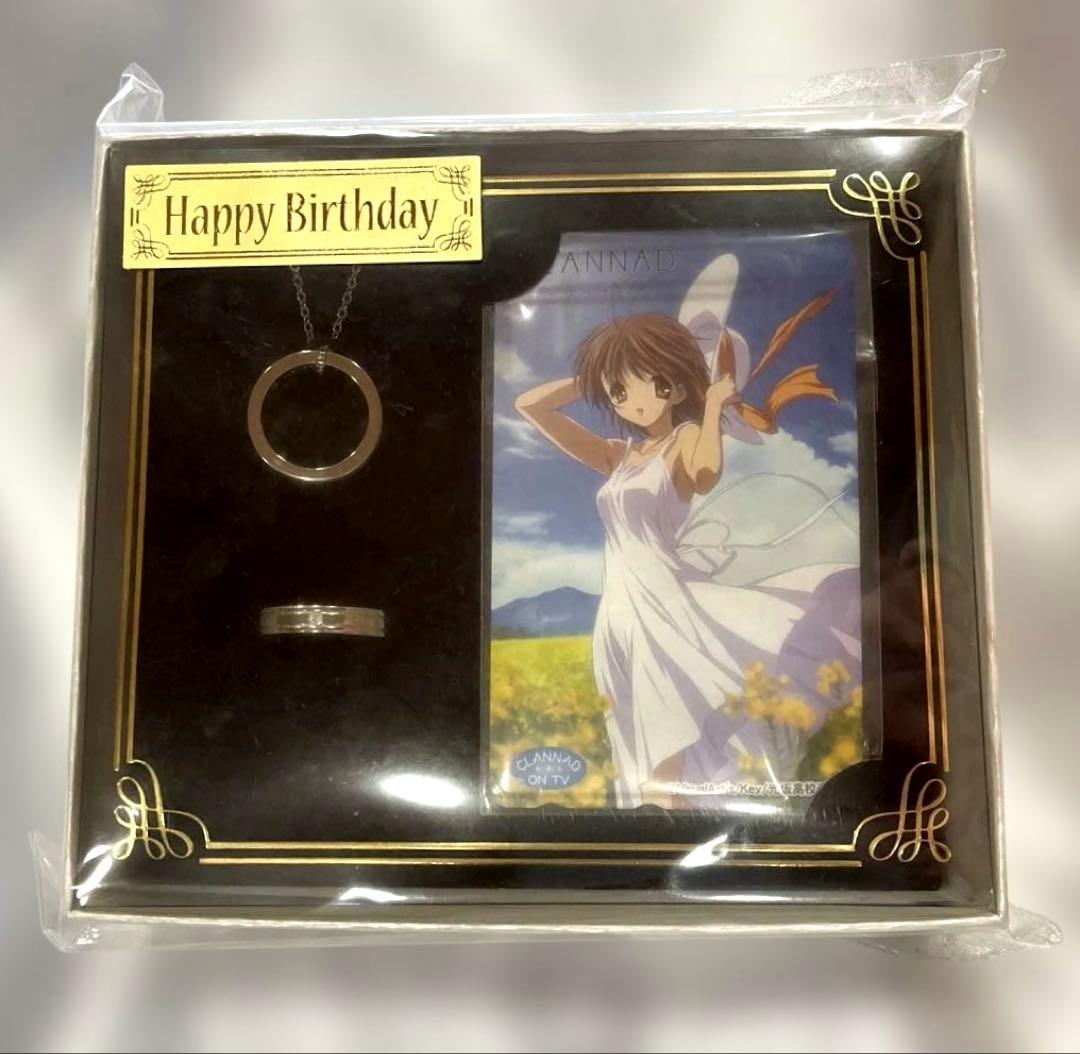 【未開封】CLANNAD クラナド　バースデーギフトセット　古河渚