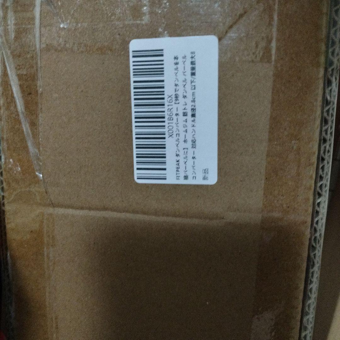 FITPEAK ダンベルコンバーター【9秒でダンベルを本格バーベルに】 ホームジ