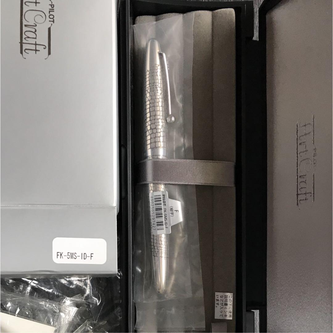 パイロットシルバーン石だたみ万年筆 細字 FK-5MS-ID-F