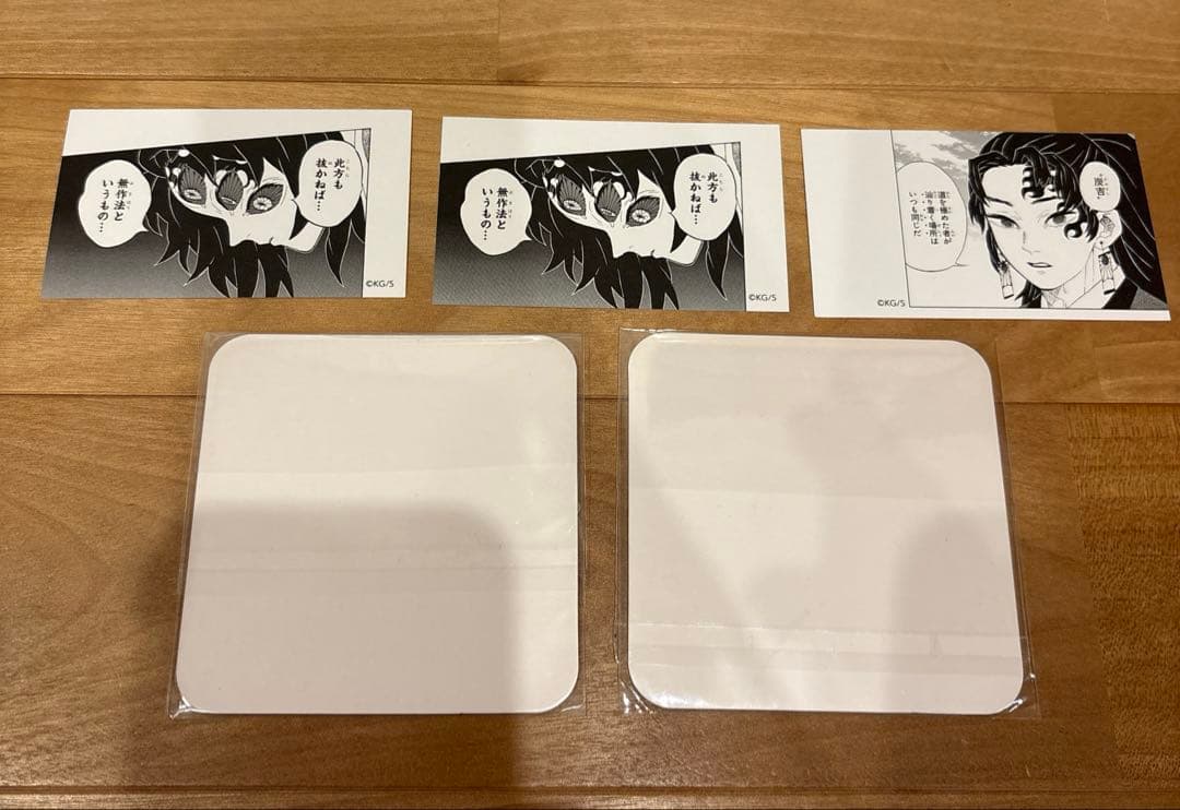 鬼滅の刃 黒死牟 縁壱 18巻 特典 ポストカード 名刺 コースター