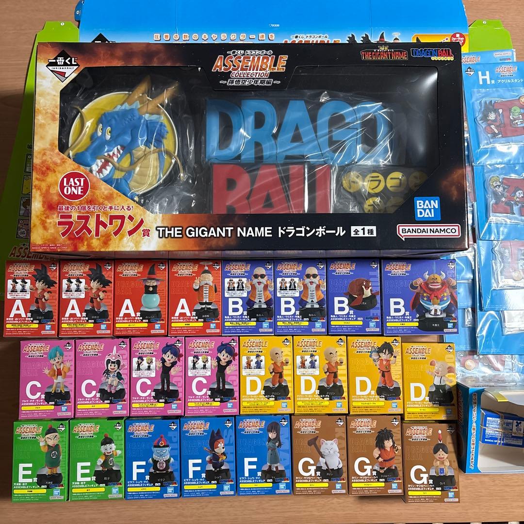 ドラゴンボール　アッセンブルコレクション　フルコンプリートセットオマケ大量付き