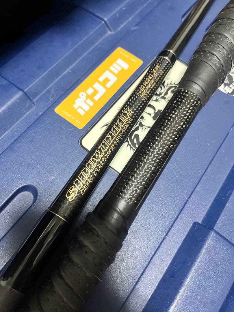 サイドワインダー ストロングジャーク (UT)