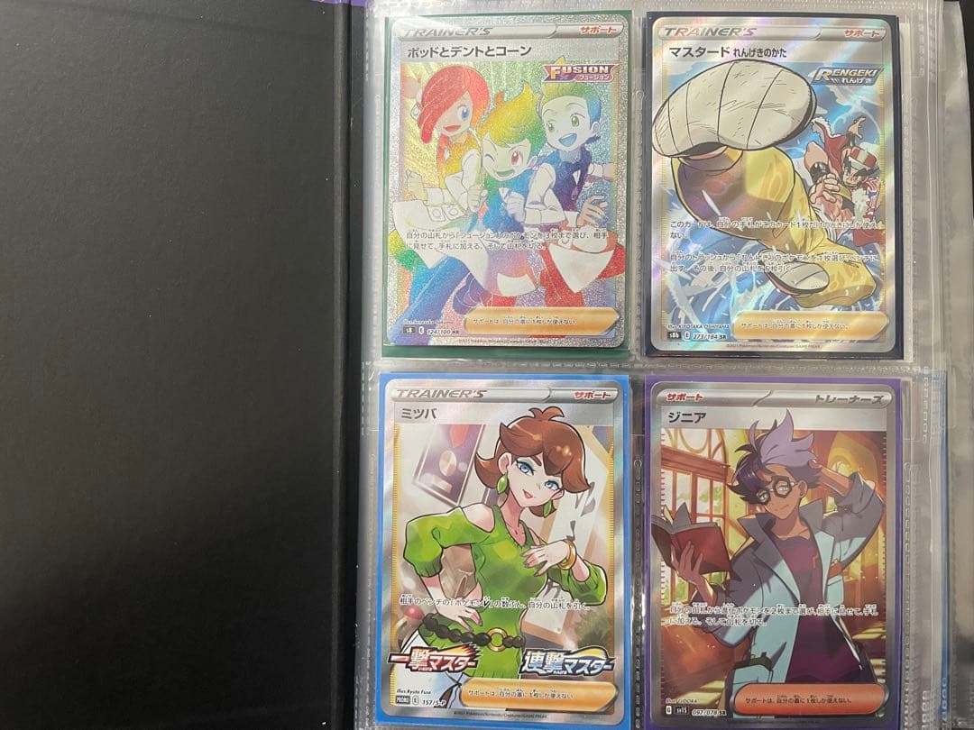 ポケモンカードゲーム　コレクション販売