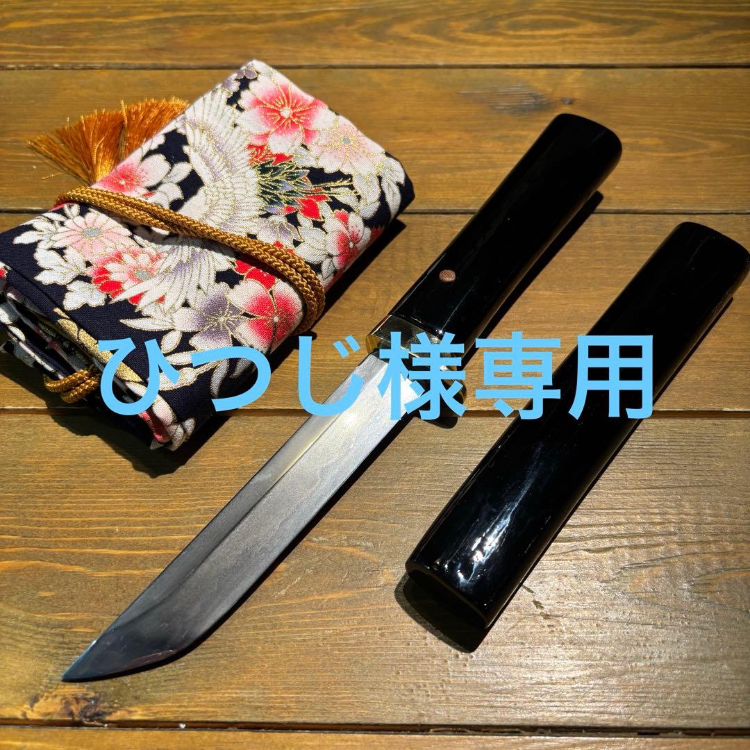 日本刀残欠クラフトナイフNo.63 最上大業物 長曽祢虎徹興里 黒鞘