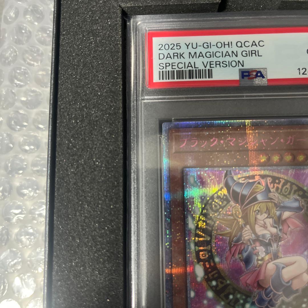 QCAC ブラックマジシャンガールPSA10ピンク文字膝折り　お楽しみオマケ付き