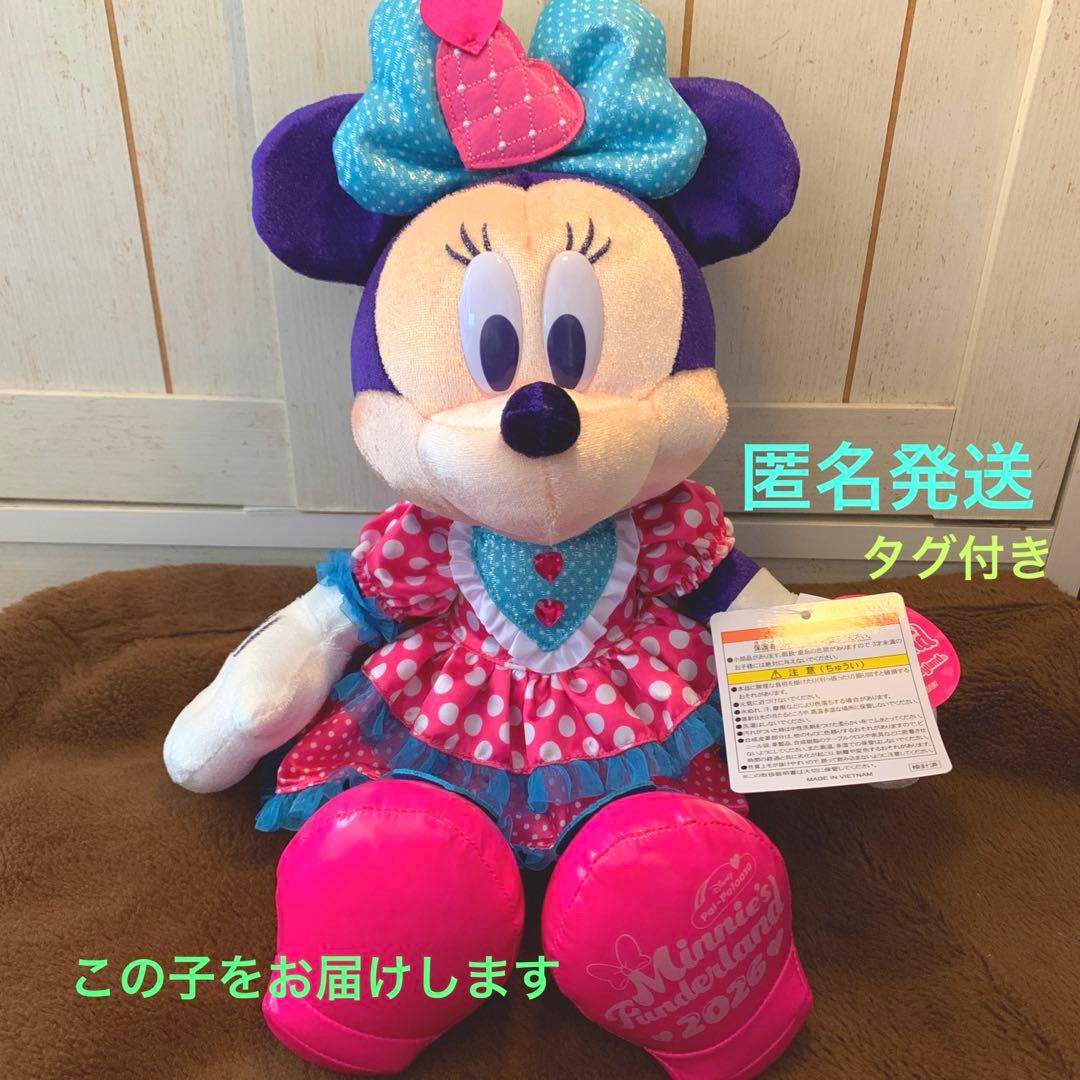 ディズニー　パルパルーザ　ミニーのファンダーランド　ミニーぬいぐるみ