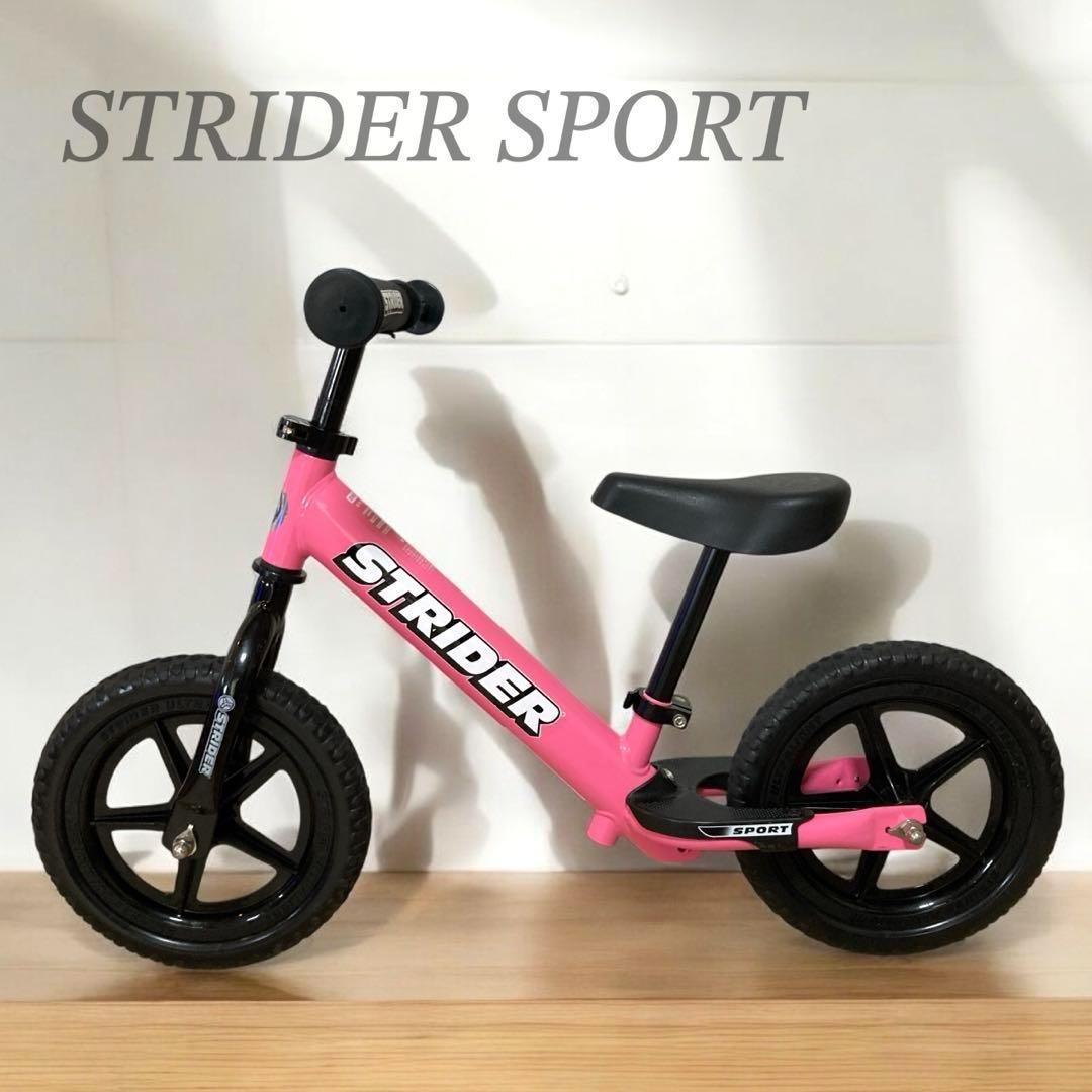 mixture　ストライダースポーツ12インチ ピンク 超人気カラー正規品