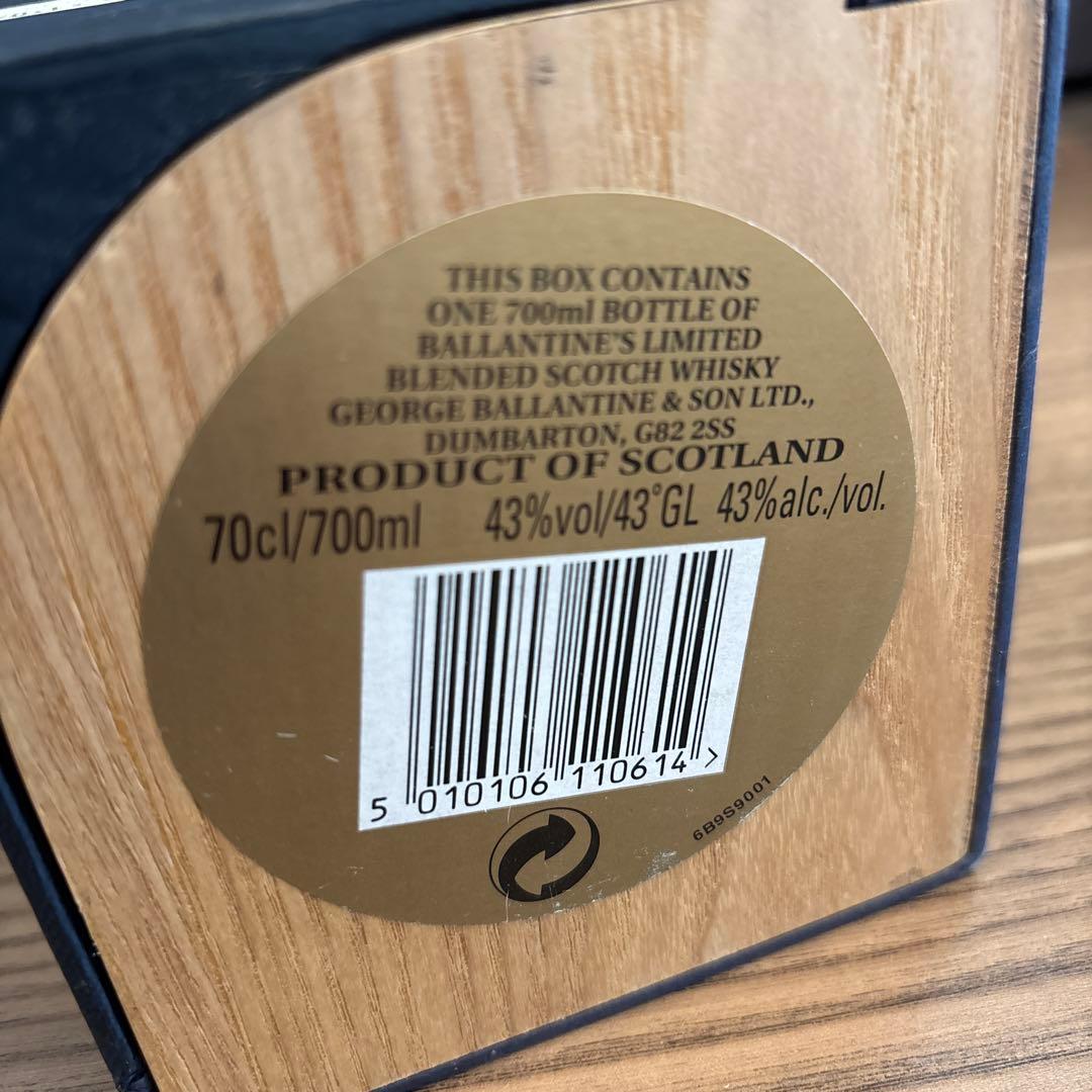 ウイスキー Ballantine's Rare Limited 700ml 43%