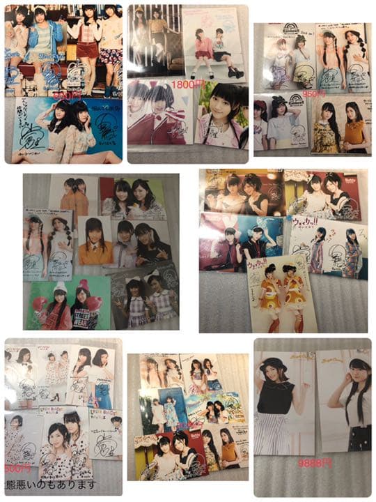 ゆいかおり　小倉唯　石原夏織　ブロマイド