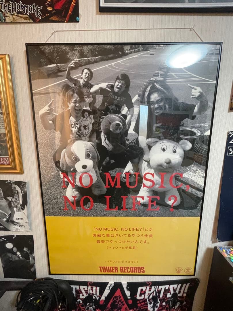 マキシマムザホルモン　NO MUSIC NO LIFE ポスター B1