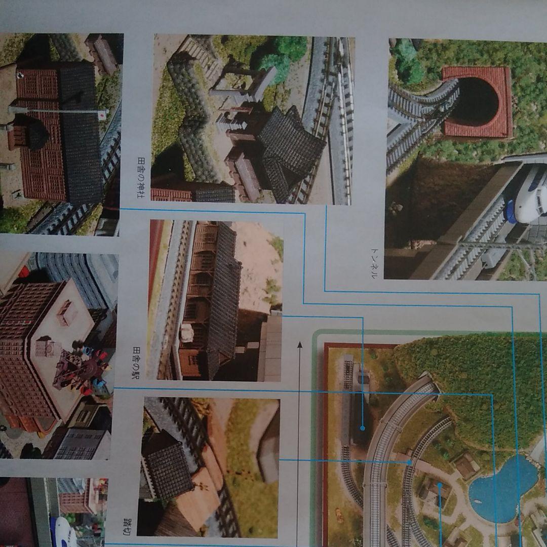 Zゲージの鉄道ジオラマ(完成品)