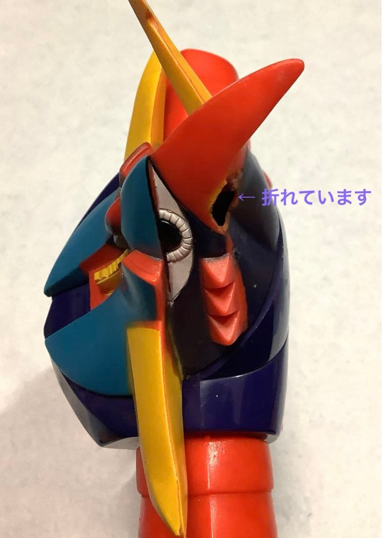 【超激レア】おはなし勇者ライディーン　ポピー　昭和レトロ