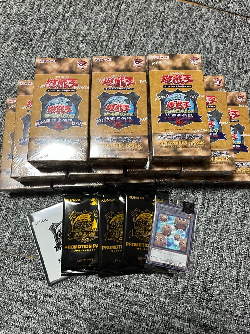 【未開封シュリンク付き】プレミアムパック 決闘者伝説 25th 12BOX