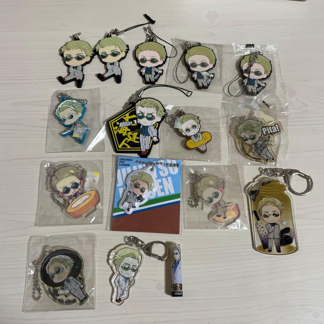 七海建人　まとめ売り