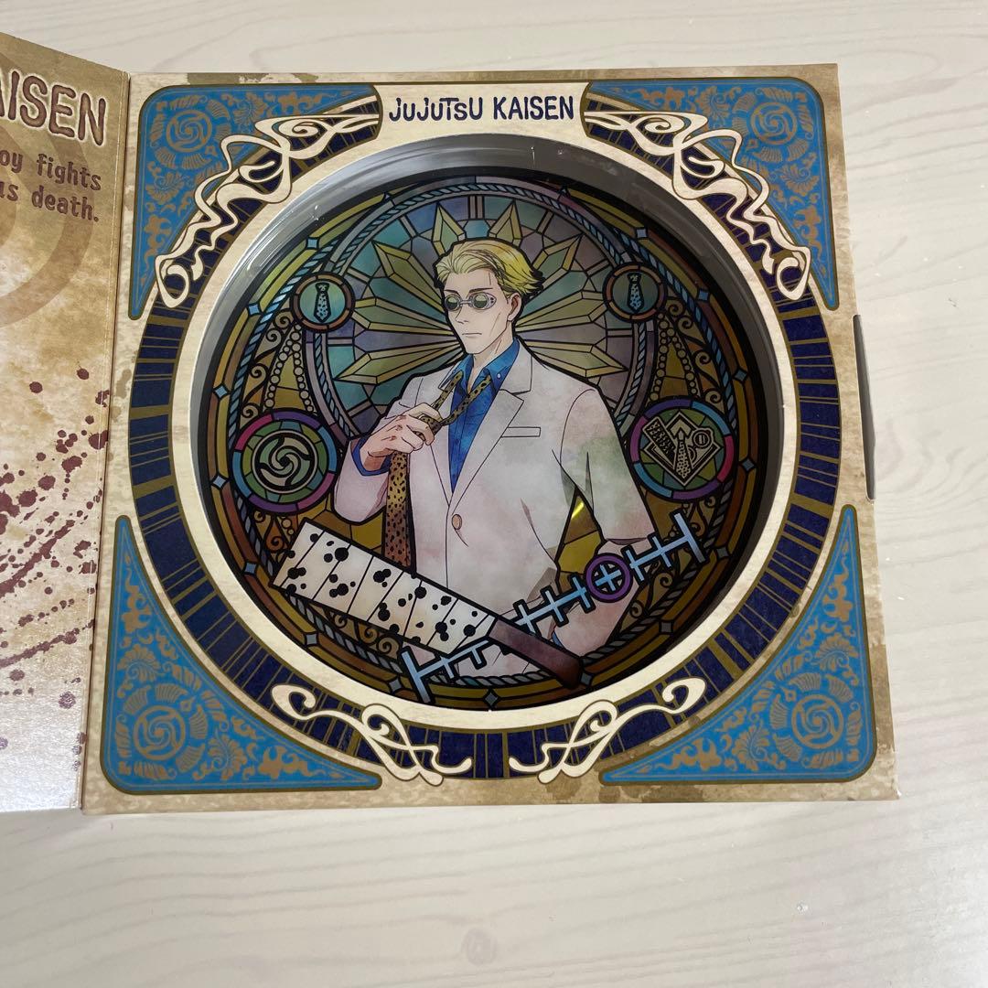 七海建人　まとめ売り