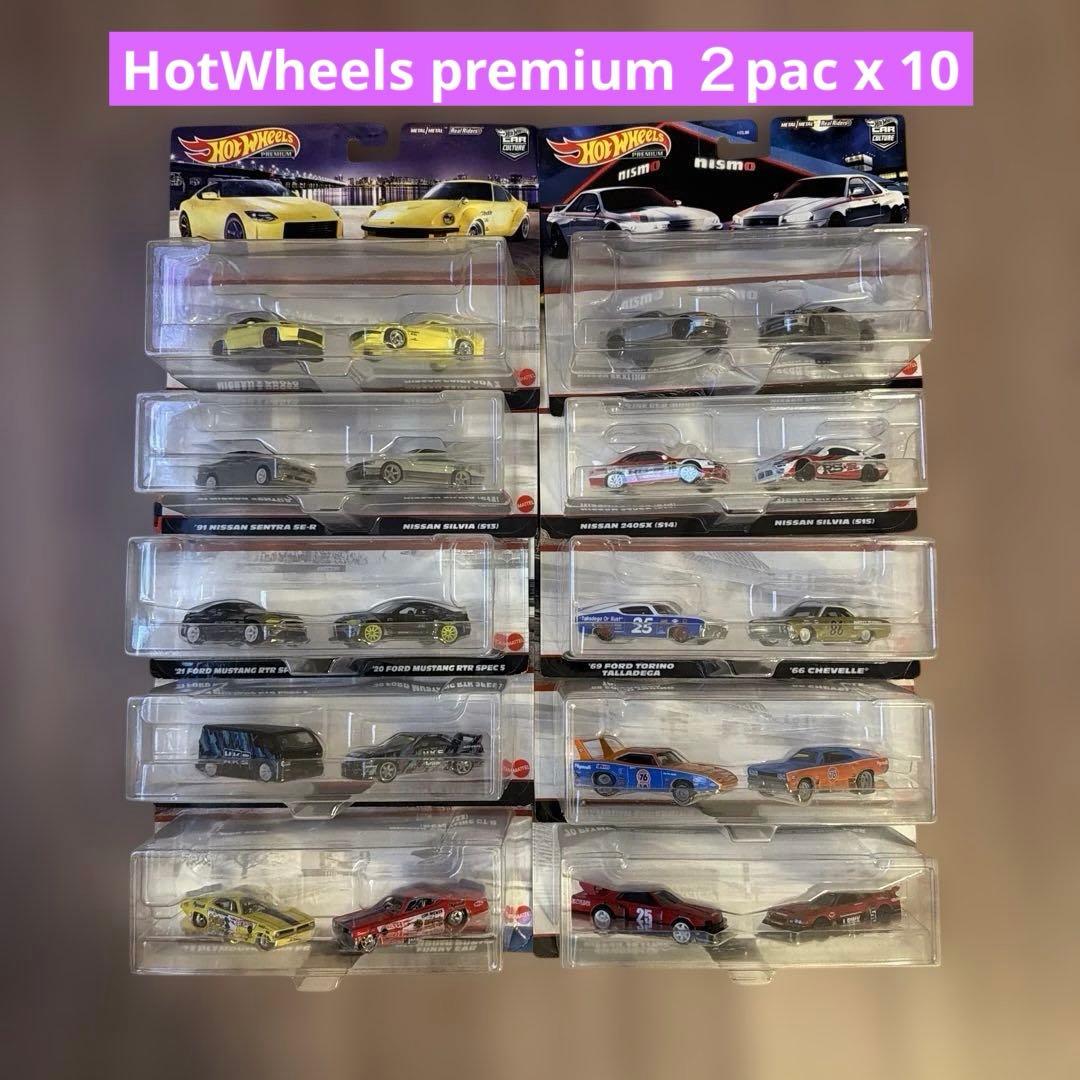 Hot Wheels Premium 2pac x 10個セット