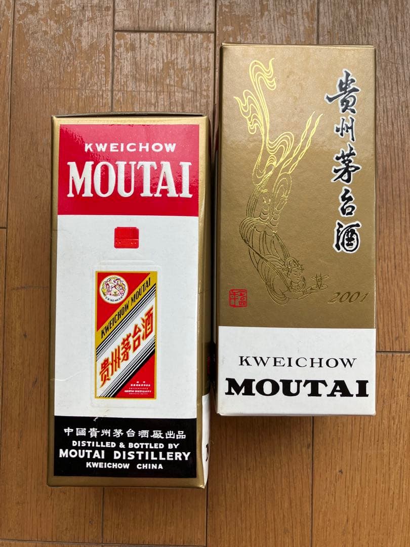 貴州茅台酒　2本　マオタイ