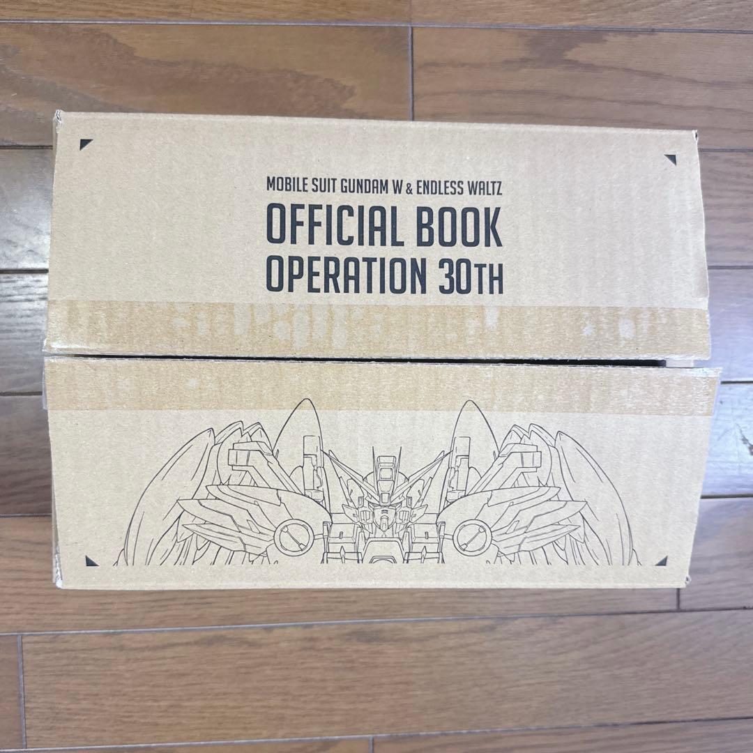 機動戦士ガンダムW オフィシャルブック