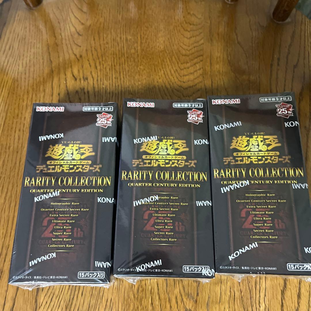 遊戯王　RARITY COLLECTION 3ボックス