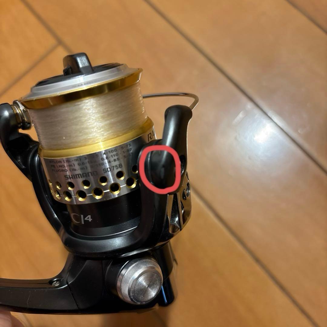 シマノ 09 レアニウム CI4 C2000S
