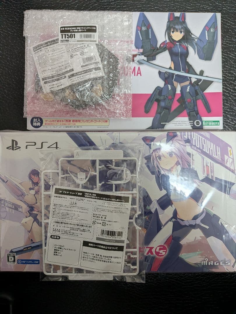 吾妻楓【皆伝】、アリス・ギア・アイギスCS 限定版 　セット