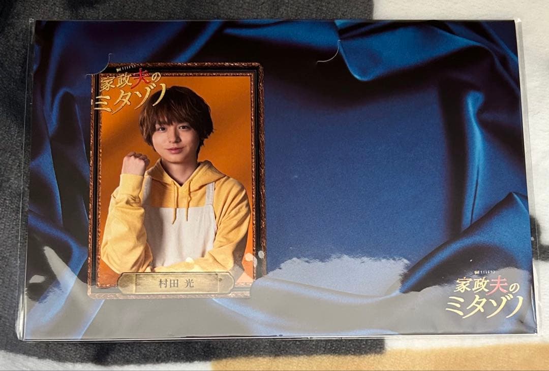 伊野尾慧　ぬい　アクスタ　カード