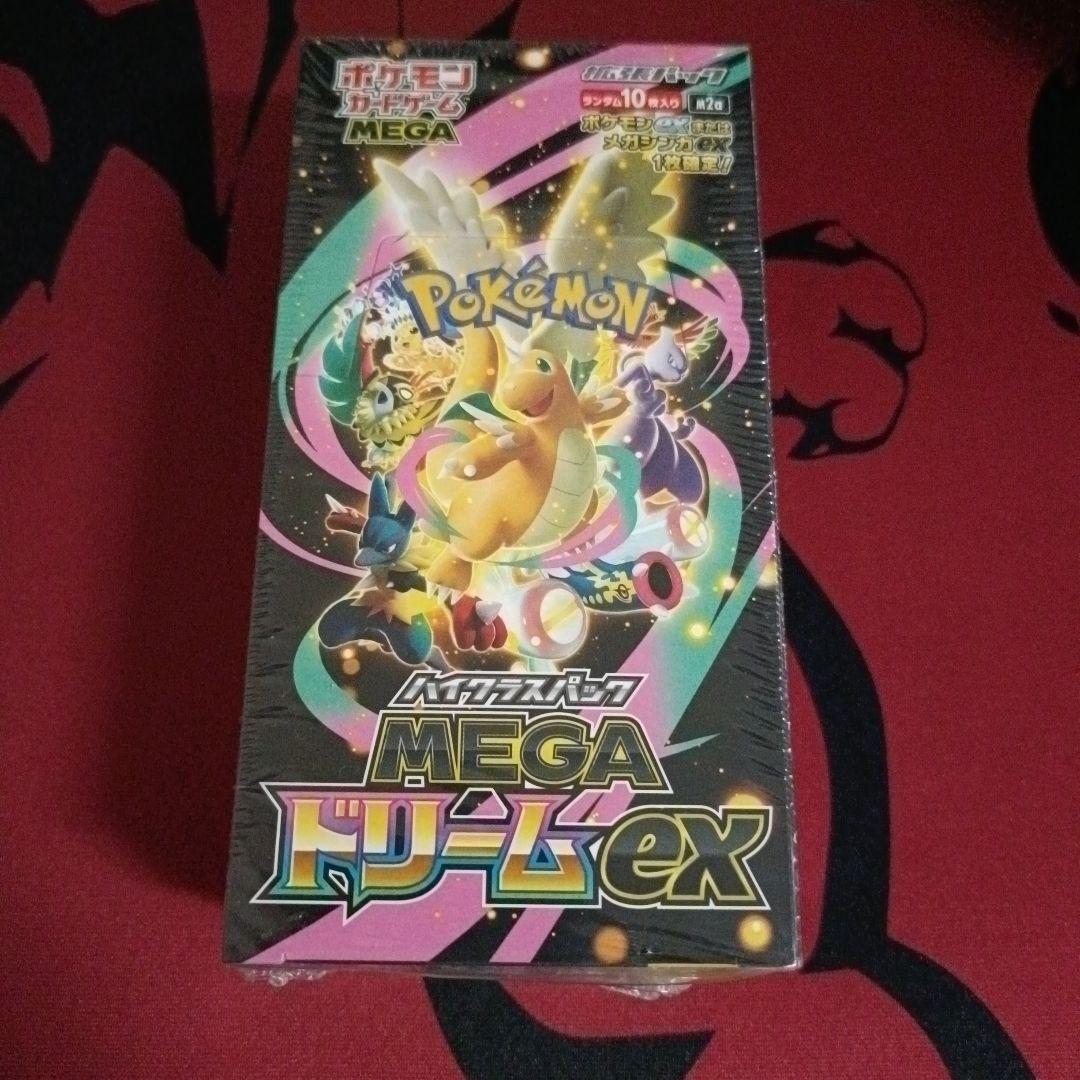 MEGAドリームex シュリンク付き未開封