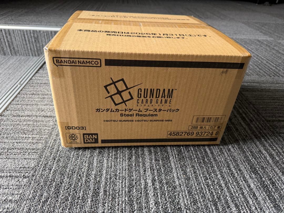 GUNDAM カードゲーム スチールレクイエム GD03