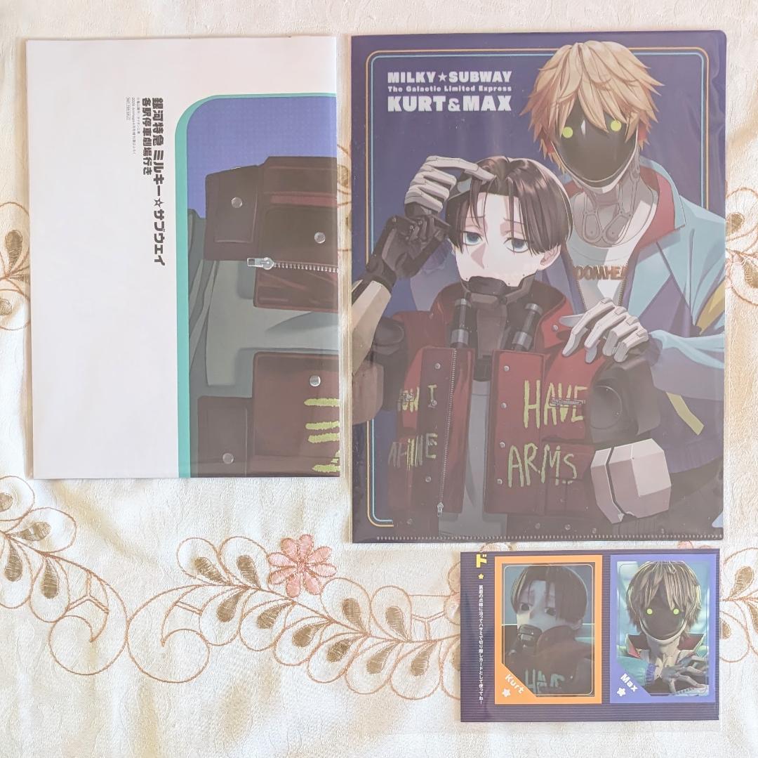 ミルキーサブウェイ1特典 カート&マックス アクスタ 缶バッジ カードステッカー