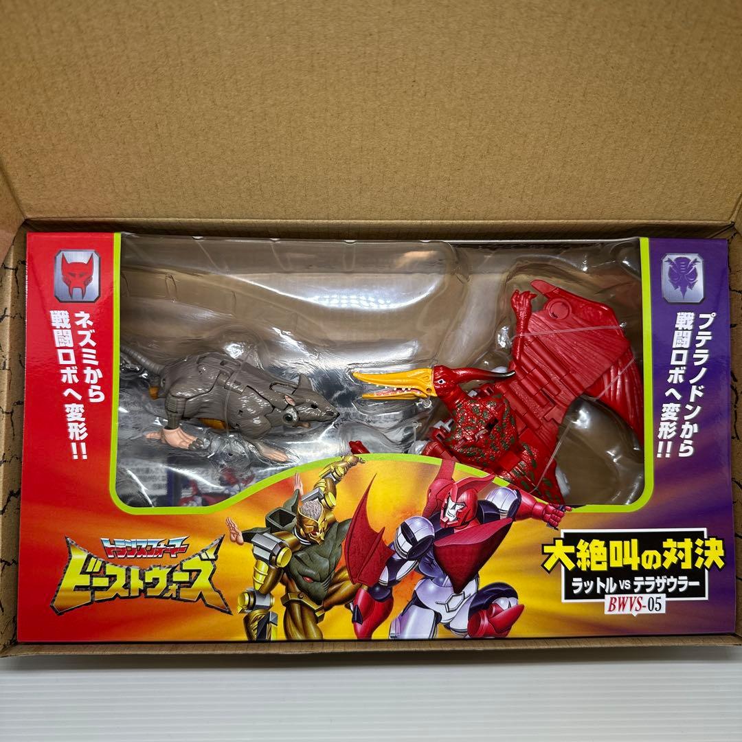 トランスフォーマー ビーストウォーズ アゲイン　まとめ売り