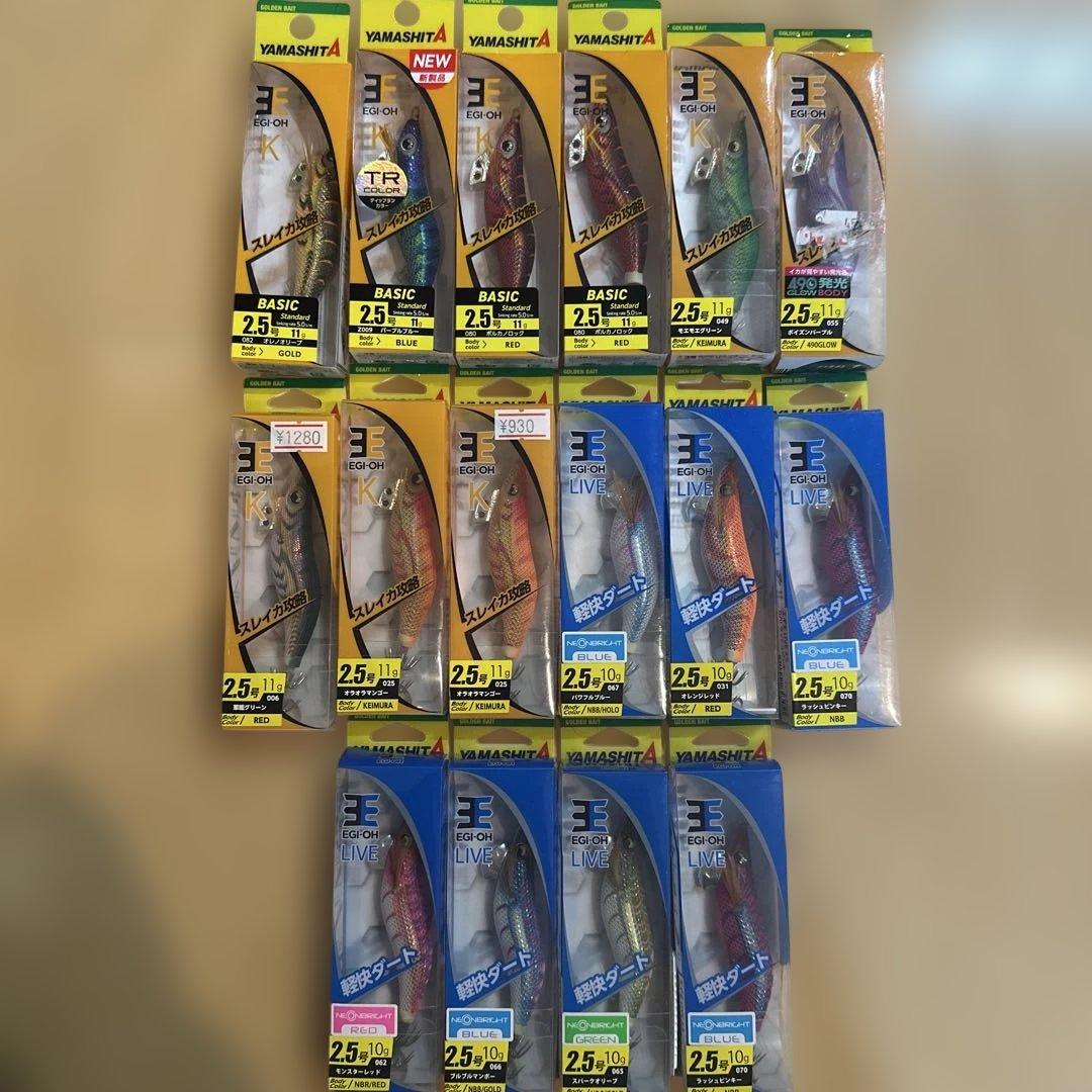 YAMASHITA エギ王2.5号 16個セット