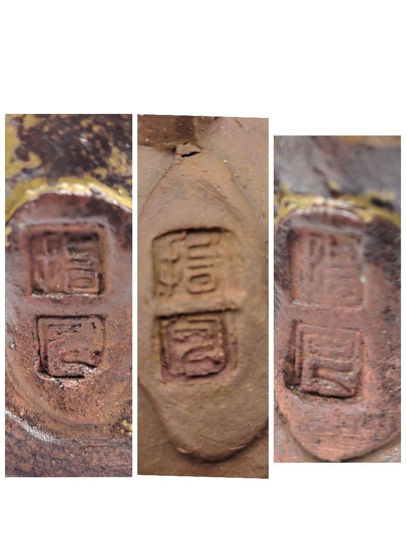 囲碁を打つ狸　在銘　陶器　タヌキ　置物　骨董品、美術品