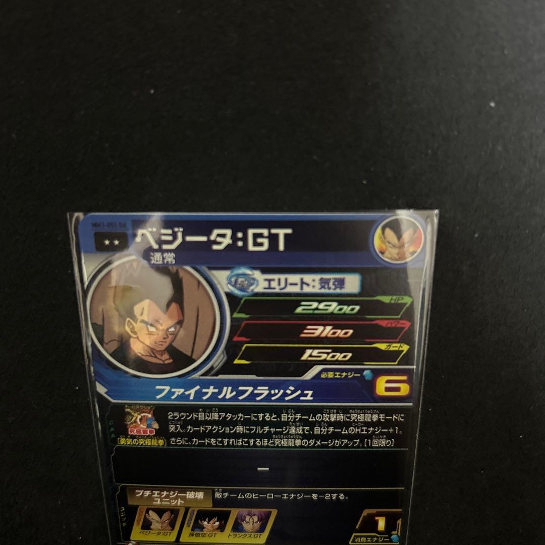 ドラゴンボールヒーローズ　DAまとめ売り　6枚