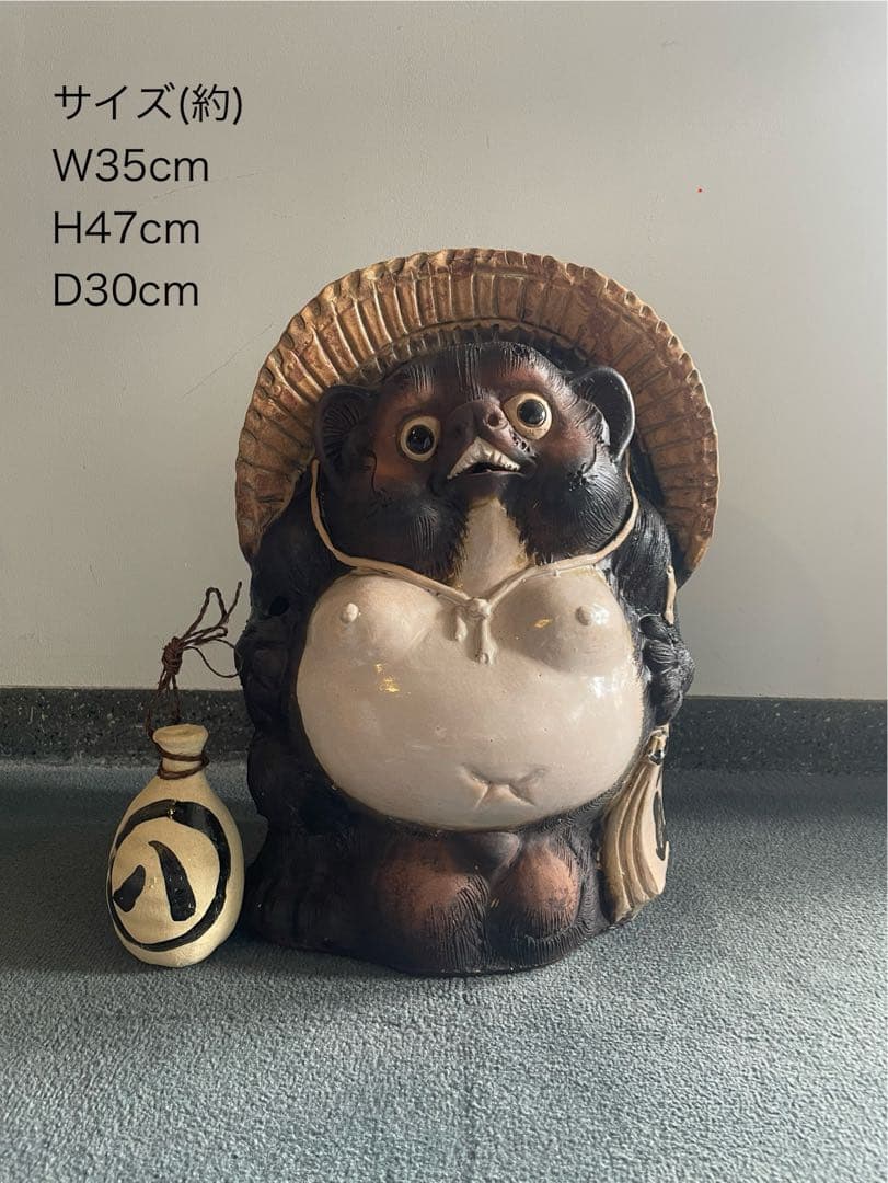 たぬきの置物　信楽焼　高さ47cm