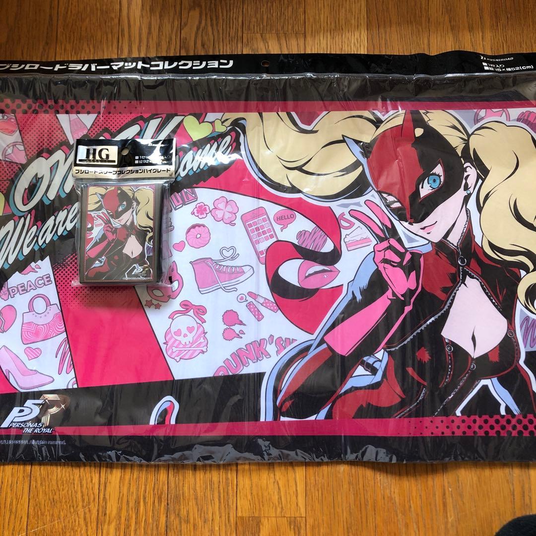 ペルソナ5 高巻杏 パンサー プレイマット スリーブ セット