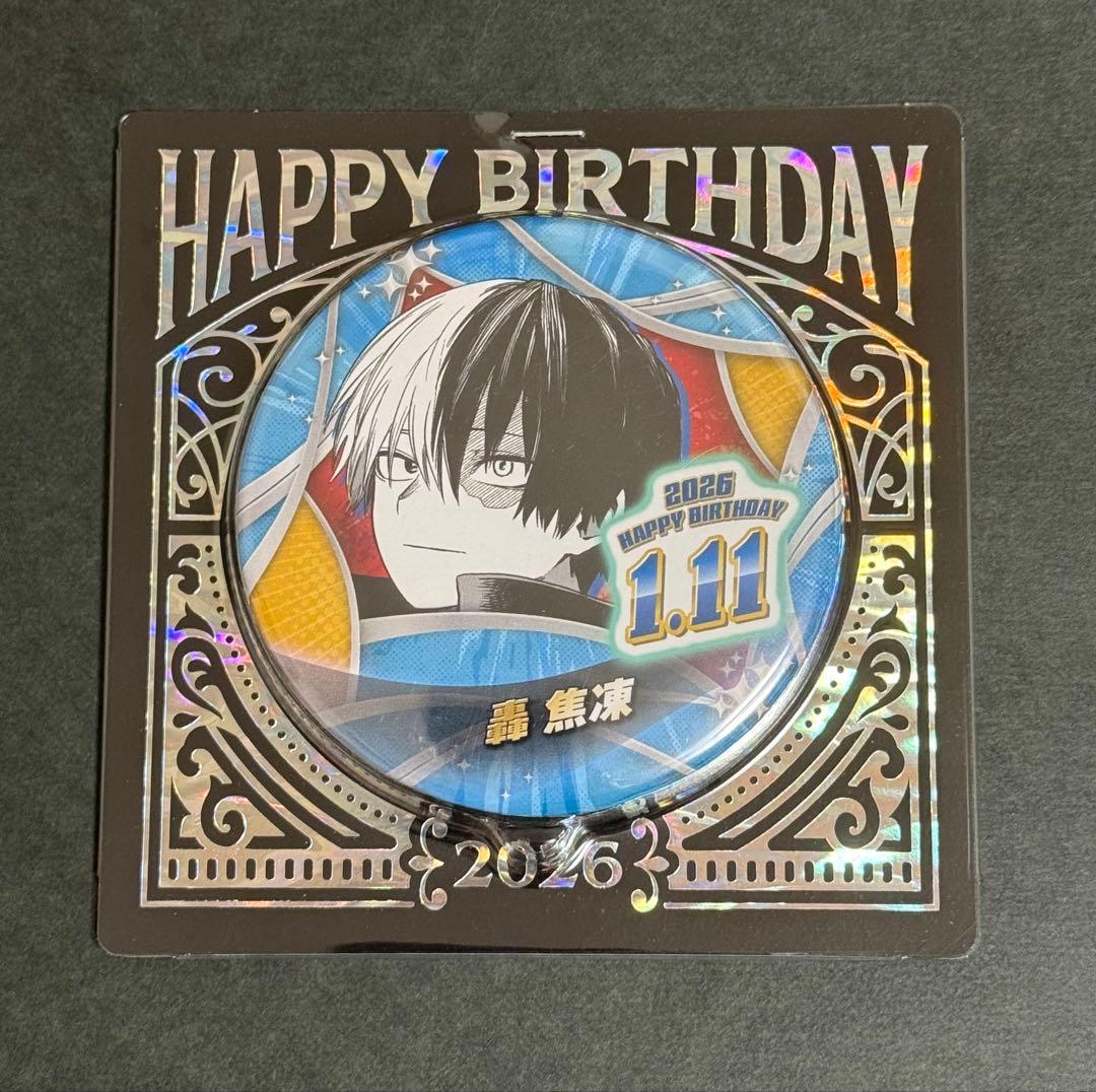 ヒロアカ バースデイ缶バッジ バースデー缶バッジ 2026 轟 焦凍 10点