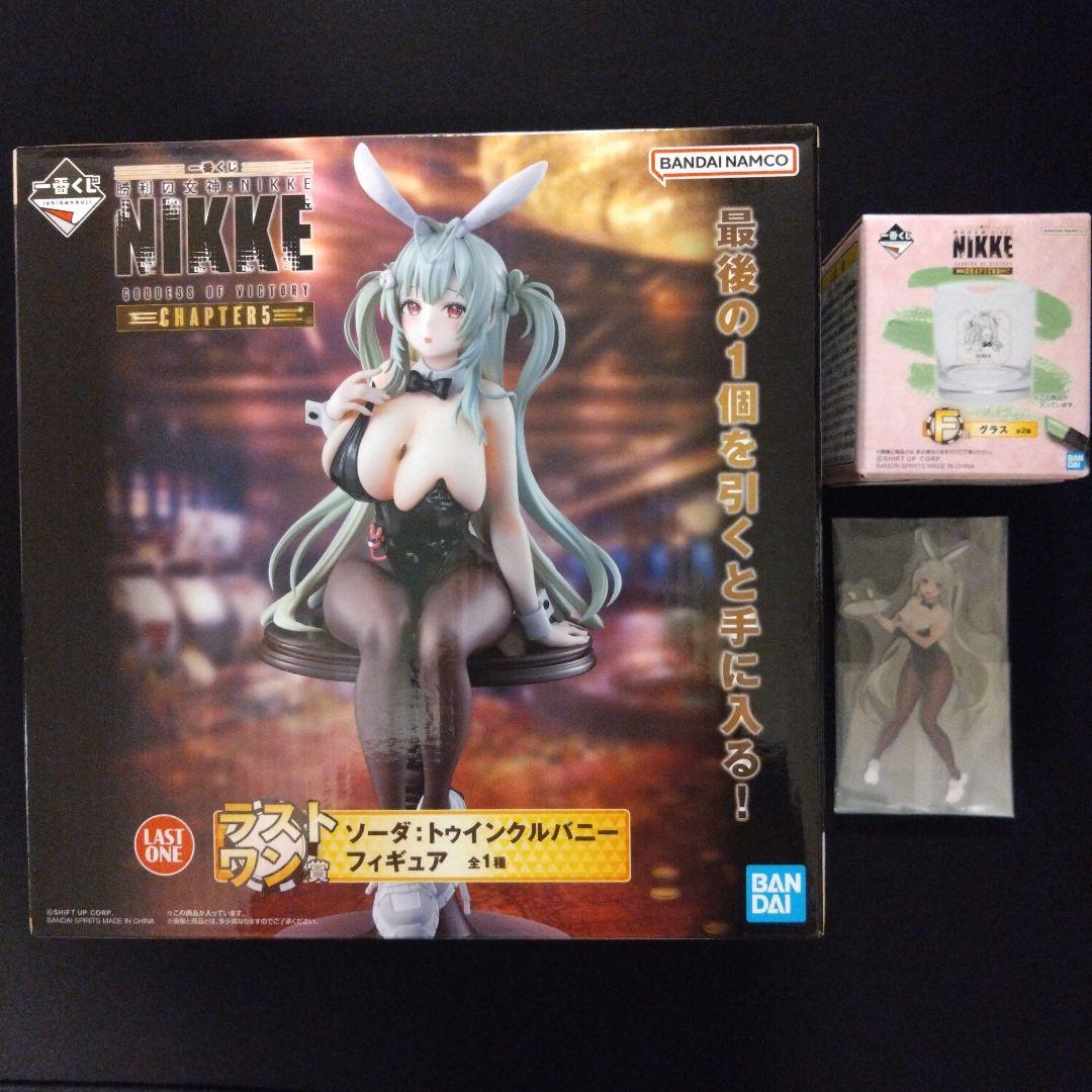 一番くじ 勝利の女神：NIKKE ラストワン賞 ソーダ フィギュア おまけ付き