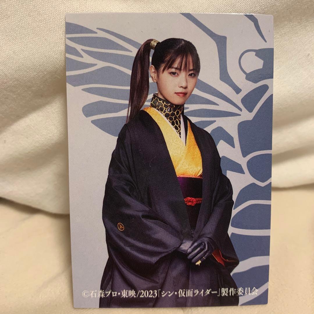 シン仮面ライダーカード ハチオーグ 西野七瀬