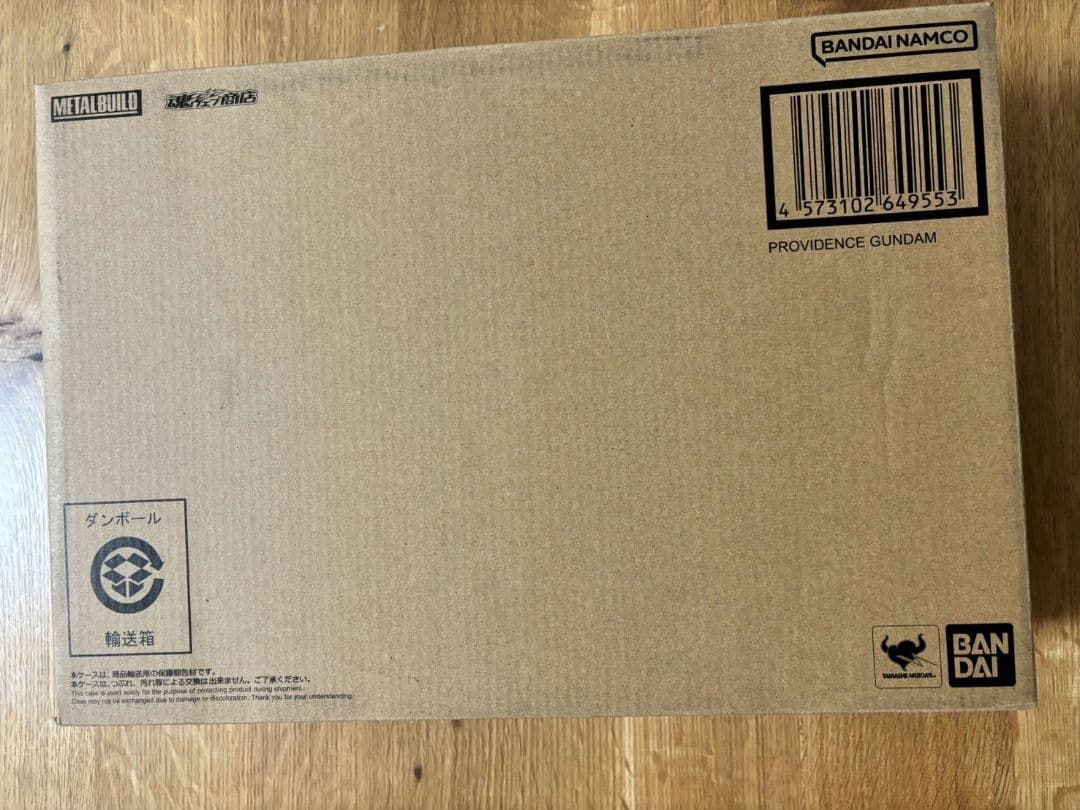【未開封】LBUILD メタルビルド プロヴィデンスガンダム