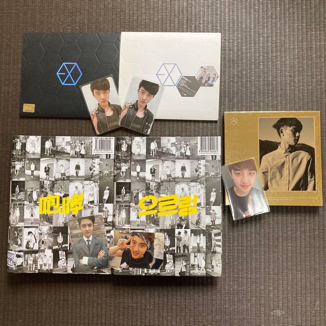 EXO アルバム　まとめ売り15枚　トレカ付き