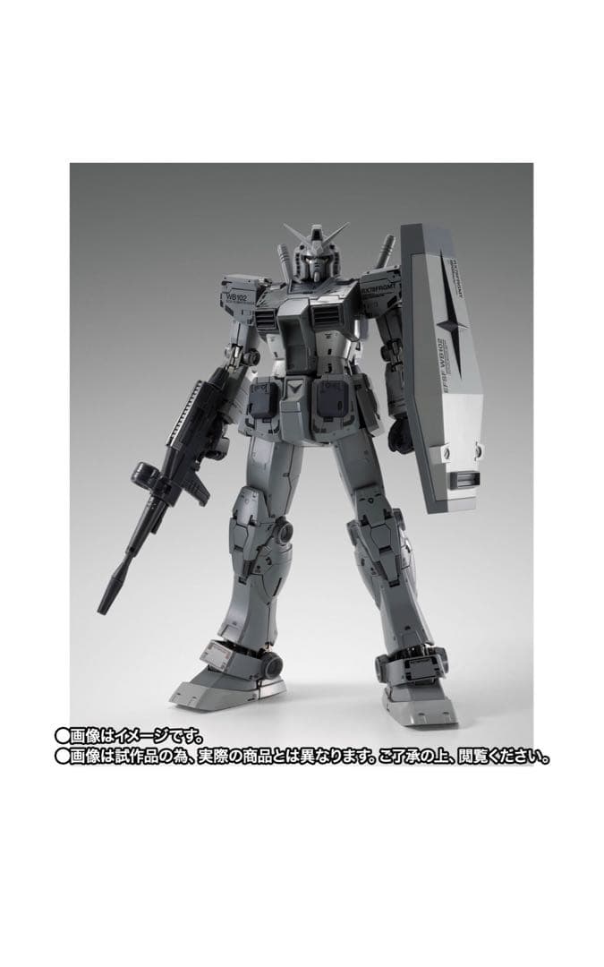 ★限定品★ COMPOSITE RX78FRGMT GUNDAM