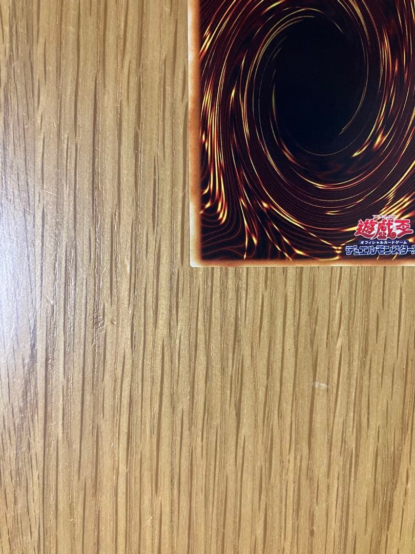 最終値下げ　美品〜極美品　遊戯王　インセクト女王　エラー　加工無　DL4-136