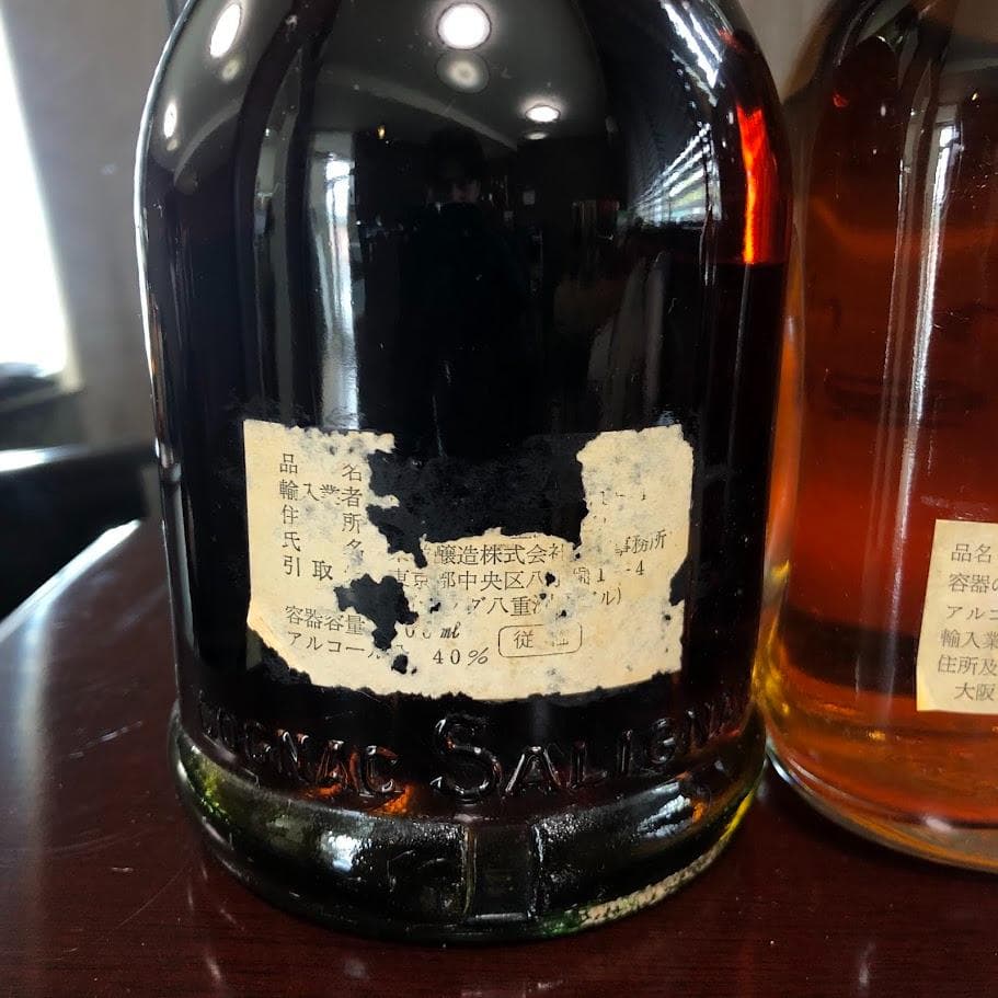 相*️様 1000円～ キングス ランソン12年/サリニャック ナポレオンなど