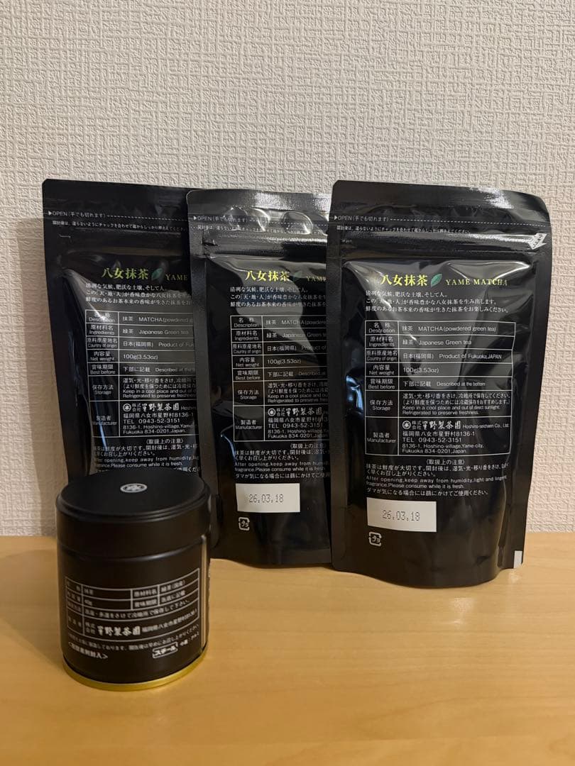 星野製茶園 抹茶 やまぶき100g×3袋　八女の露 40g×1缶